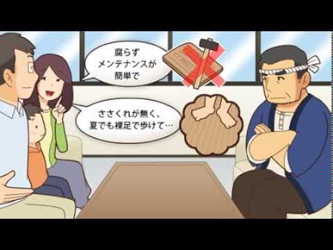 彩木ウッドデッキ