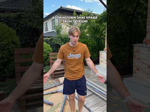 Коли тобі 25+ то мрієш вже про корисні ніштячки для дому і саду) дякуємо GreenGarden😍#садовімеблі