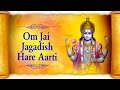Om Jai Jagdish Hare Aarti (Full Song) With Lyrics ...