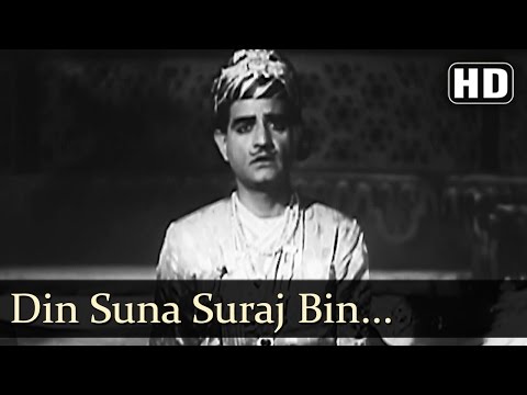 दिन सूना सूरज बिन — वीडियो थंबनेल