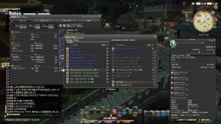 FF14　あめのみはしらん