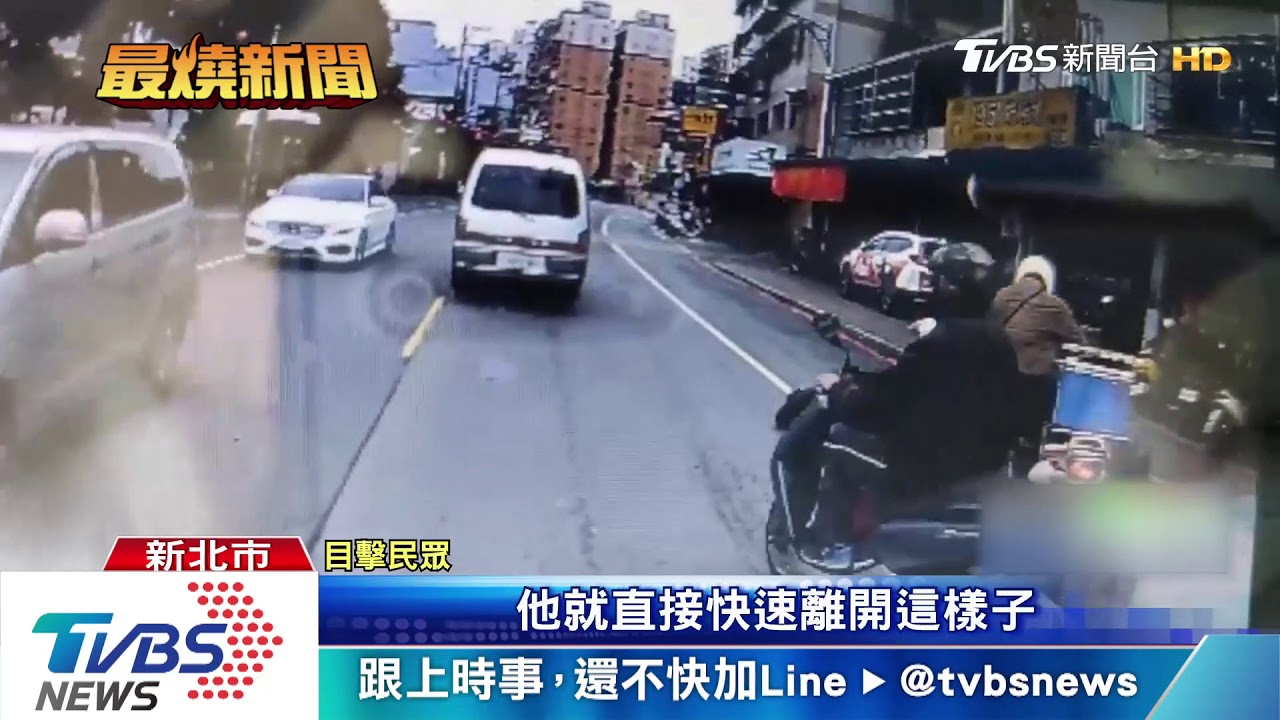 變車道害摔肇逃! 女騎士載兩幼童全身傷