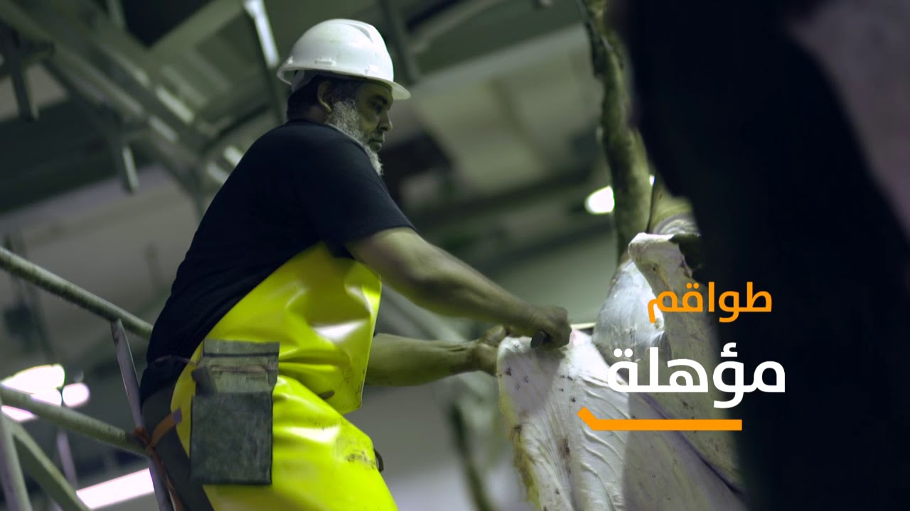 تعرف على المسلخ البلدي