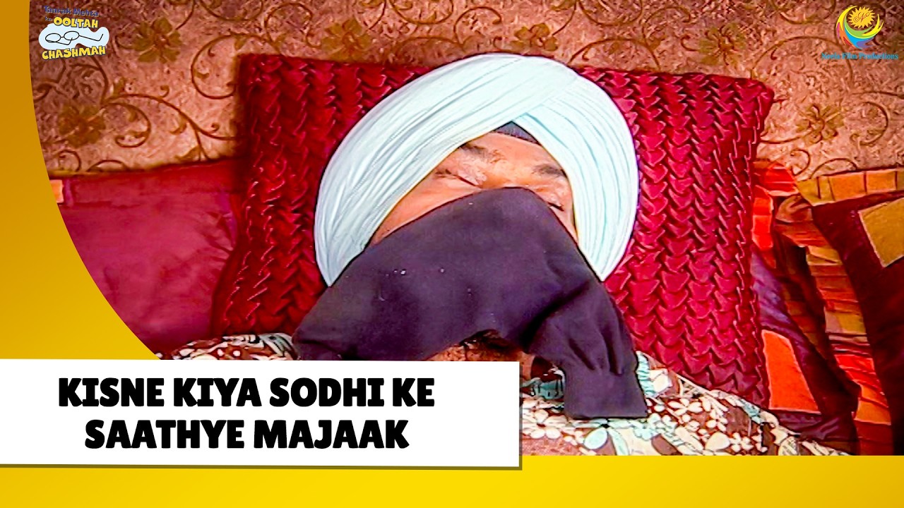Kisne kiya Sodhi ke saath ye Majaak !  | Haste Raho Hasate Raho | Taarak Mehta ka Ooltah Chashmah