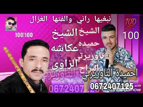 13 يوليوز، 2020