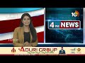 MLC By Election Campaign Ends in Telangana | తెలంగాణలో ఎమ్మెల్సీ ఉప ఎన్నిక ప్రచారానికి తెర | 10TV - Video