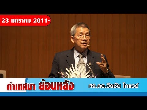 จากสิ่งที่มีความอ่อนแอ วิธีการปลุกระดมสูตรผู้หญิงหน้าแรก
