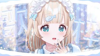 #歌枠 ⌇深夜のゆらゆらおうた🐟 #Vtuber #shorts #リアクト