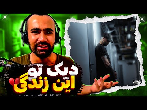 Amir Khalvat - Oscar (Reaction) / حرف دل خیلیا 🖤
