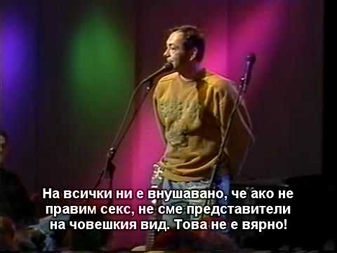 Рич Мълинс: Секс и самоувереност (български субтитри)