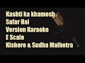 Kashti Ka Khamosh Safar Hai Kishore Kumar And Sudha Malhotra Version Karaoke
