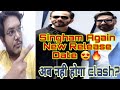 Singham Again New Release Date  | Singham Again on Independance Day 2024 | Ajay Devgn | Rohit Shetty