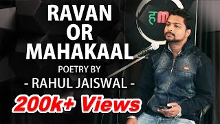 Ravan or Mahakaal  Poetry by Rahul Jaiswal  The ha