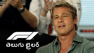 Download lagu F1 |  Telugu Trailer mp3