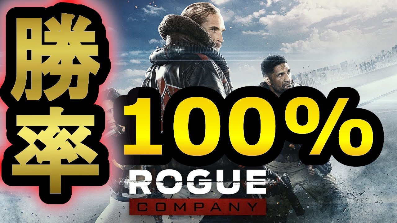 【TPS】ディマの確定キル方法がやばい 4vs4の爆破ルールで100%勝てる方法きたｗｗｗｗ【ローグカンパニー】