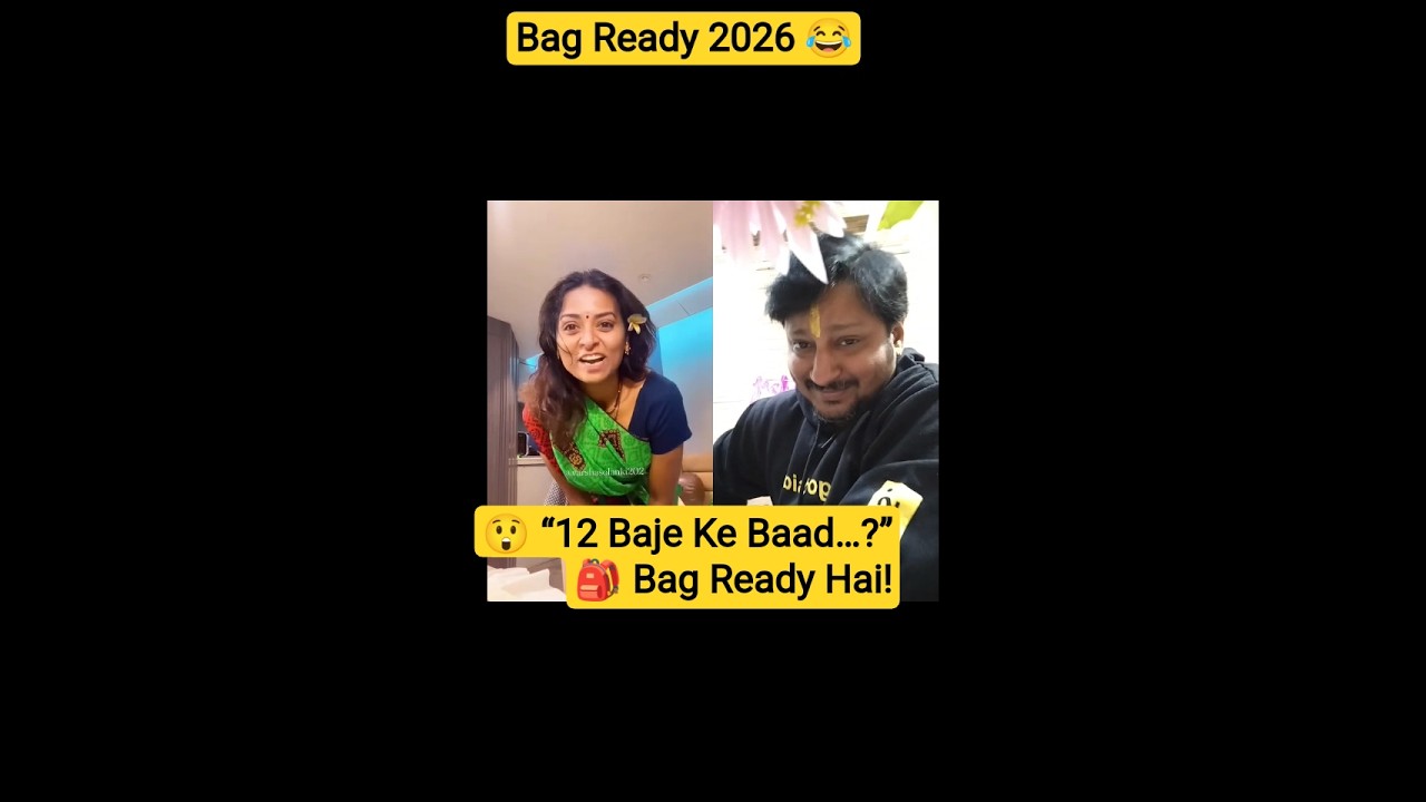 Bag Ready 2026 😂#NewYearComedy #PatiPatni #2026Fun