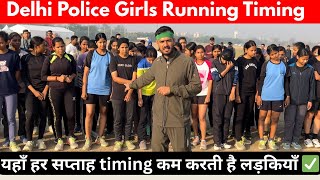 Download lagu 1600 mtr girls running timing | Delhi Police Constable Physical | #delhipolice #girlsphysical  mp3