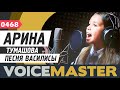 Арина Тумашова - Песня Василисы 