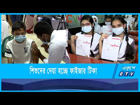 দ্বিতীয় দিনের মতো শিক্ষার্থীদের টিকাদান চলছে