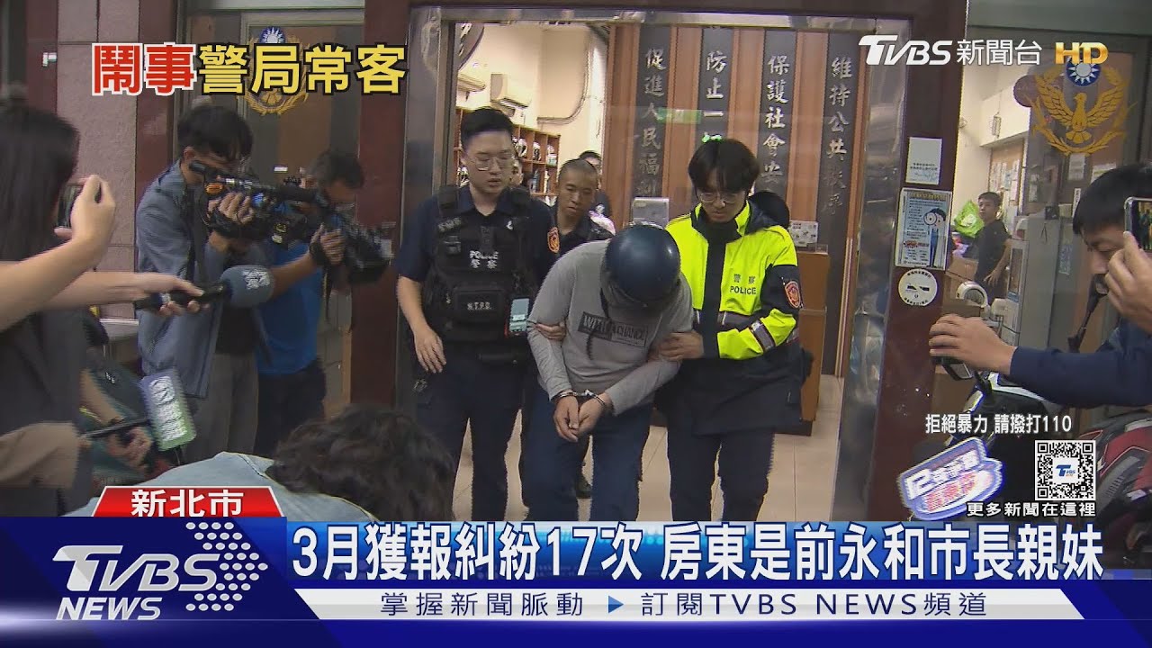 揮刀殺房東! 房客稱不滿房租「6千變9千」