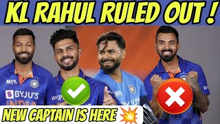 Rishabh Pant Captain பண்ண தகுதி இல்லையா 🤯 KL RAHUL RULED OUT 😱 INDIA VS SA 1ST T20
