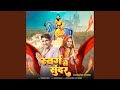 Swarg Se Sundar