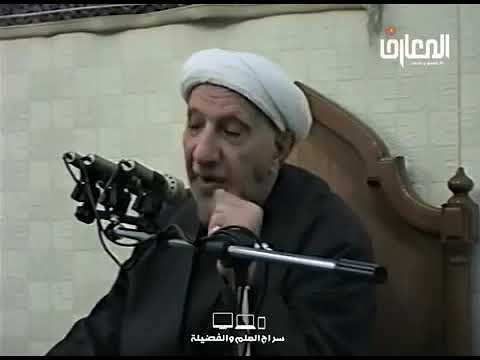 ⁣عذاب الضمير! - الشيخ أحمد الوائلي