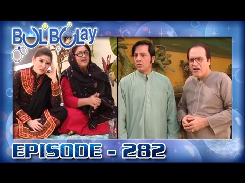 Bulbulay Ep 282 - ARY Digital Drama