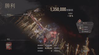 Re: [閒聊] 33號遠征隊終於打贏西蒙和克萊雅了...