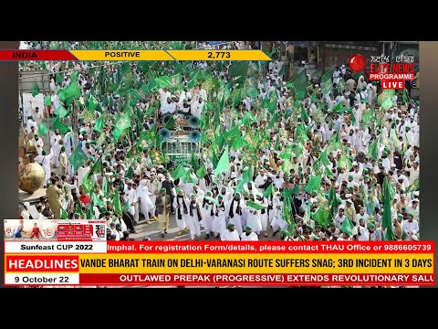 Elite TV 3:00 PM English News | 9th October  2022