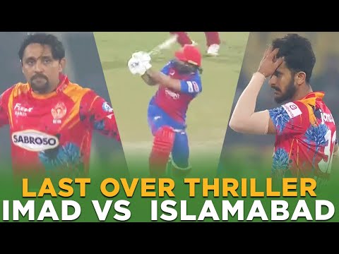 Last Over Thriller | Imad vs Islamabad | Islamabad United vs Karachi Kings | HBL PSL 7 | ML2L