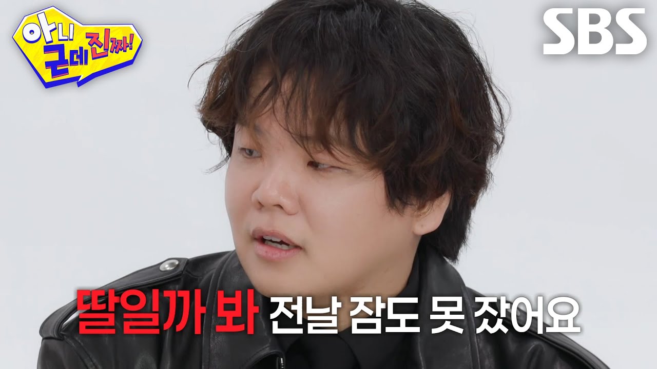 “진짜 울컥했어요!” 곽튜브, 2세가 아들이라서 감동♥ (ft. 입체 초음파)