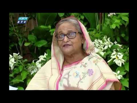 ক্ষুদ্র ঋণ প্রদানে বেসরকারি ব্যাংকগুলোকে আন্তরিক হওয়ার আহবান | ETV News