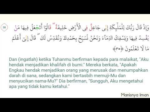 Maqam Ajam / Jiharkah 255 - Surah Al Baqarah 30-33  Syeikh Shahat