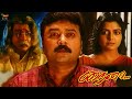 Jayaram Superhit Comedy Horror Movie Climax Scene Naina Bhanupriya Vadivelu CMM