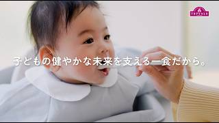 【トップバリュ】トップバリュ fun fun smileブランド紹介動画