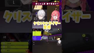 家にシェフがいる葛葉、愛〇家の獅子堂あかり #shorts