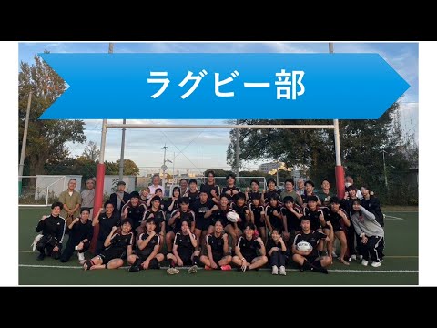 お礼のメッセージ（ラグビー部）