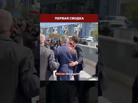 🇩🇪🍅 «ПРЕДАТЕЛЬ ИЛИ ГЕРОЙ?»: На Резу Пехлеви напали в центре Берлина