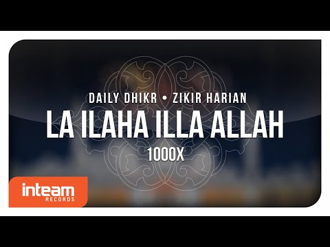 Daily Dhikr | Zikir Harian - La Ilaha Illallah 1000x الأذكار اليومية - لا إله إلا الله