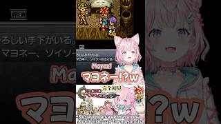【ネタバレ注意】くせつよマヨネーに大興奮なこよちゃんKoyori se emociona de Mayoz【hololive español / English】#博衣こより #クロノトリガー