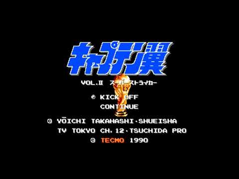 The Best of Retro VGM #1167 - Captain Tsubasa Volume II: Super Striker (FC) - Staff Roll
