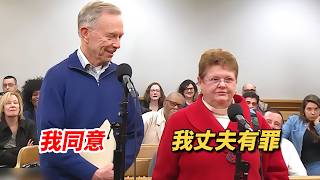這絕對是最好笑的庭審，女子帶丈夫法庭領罪，連法官都忍不住下場為被告辯護