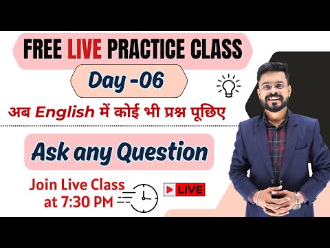 Day 8 Level Up Your English Basic to Advanced Course English Speaking Practice