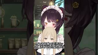 本人に伝えるほど大好きな切り抜きを紹介する戌亥とこ #戌亥とこ #シスタークレア #にじさんじ #いぬいどんどんすきになる #shorts