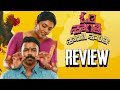 Om Shanti Shanti Shantihi Movie Review Tharun Bhascker Eesha Rebba Thyview