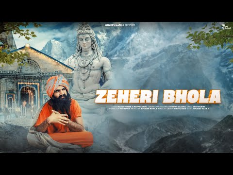 Zeheri Bhola - Yogidev Nath Ji | Mohit Ladana | Happy Kundu | New Haryanvi Song 2025