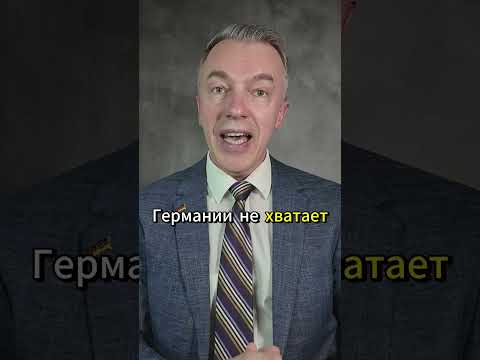 Мерц строит социальное жильё в Киеве за деньги немцев