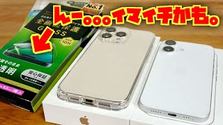 iPhone 16 Pro Max ケースとの相性抜群 高透明 画面保護強化 iPhone 16 Pro Max ケースとの相性抜群 高透明 画面保護強化