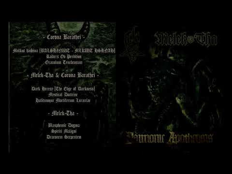 Corona Barathri - Oraculum Tenebrosum